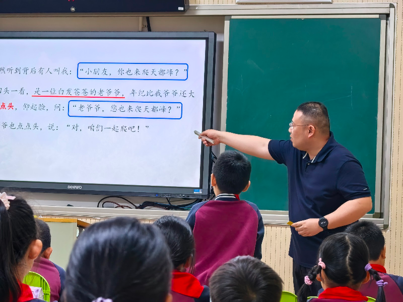 基于情境 优化活动 搭建...